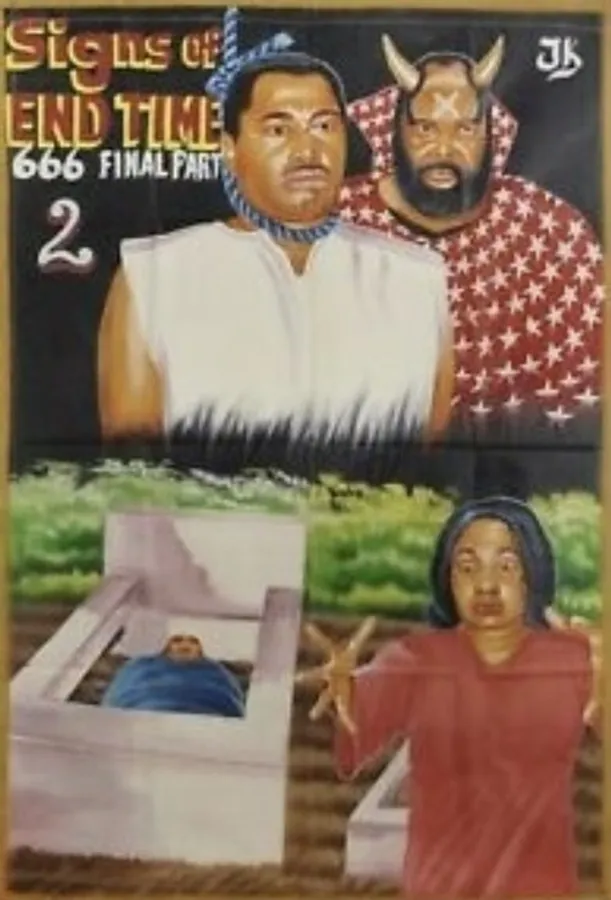 Медиа изображение