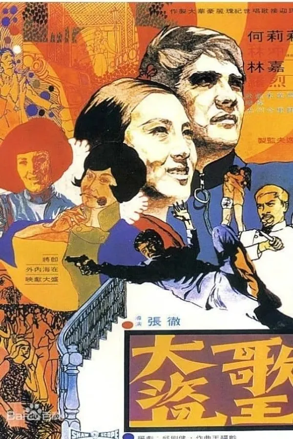 Медиа изображение