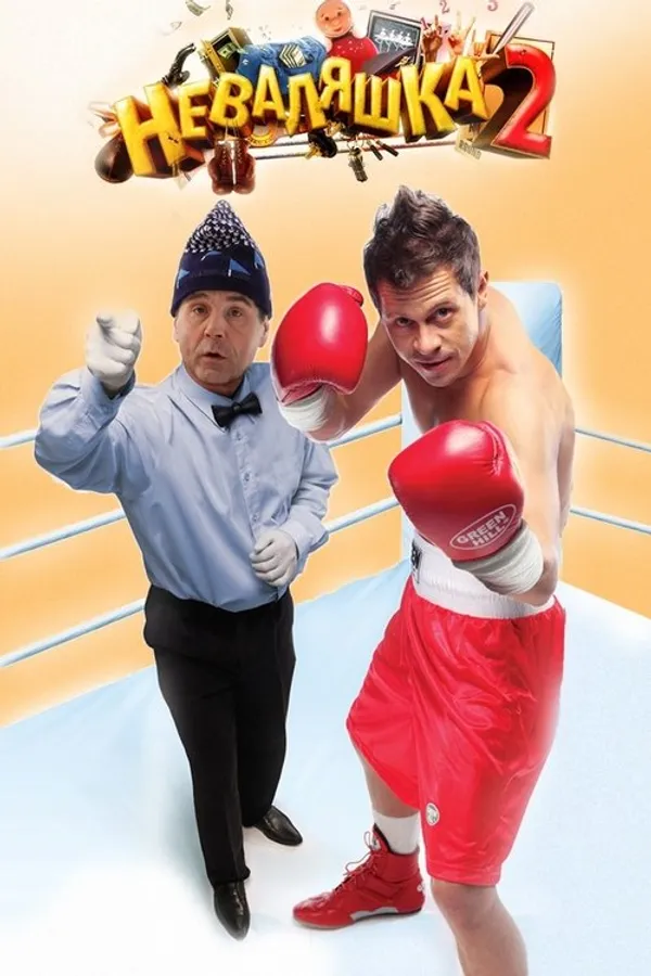 Медиа изображение