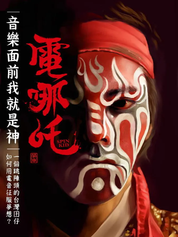 Медиа изображение