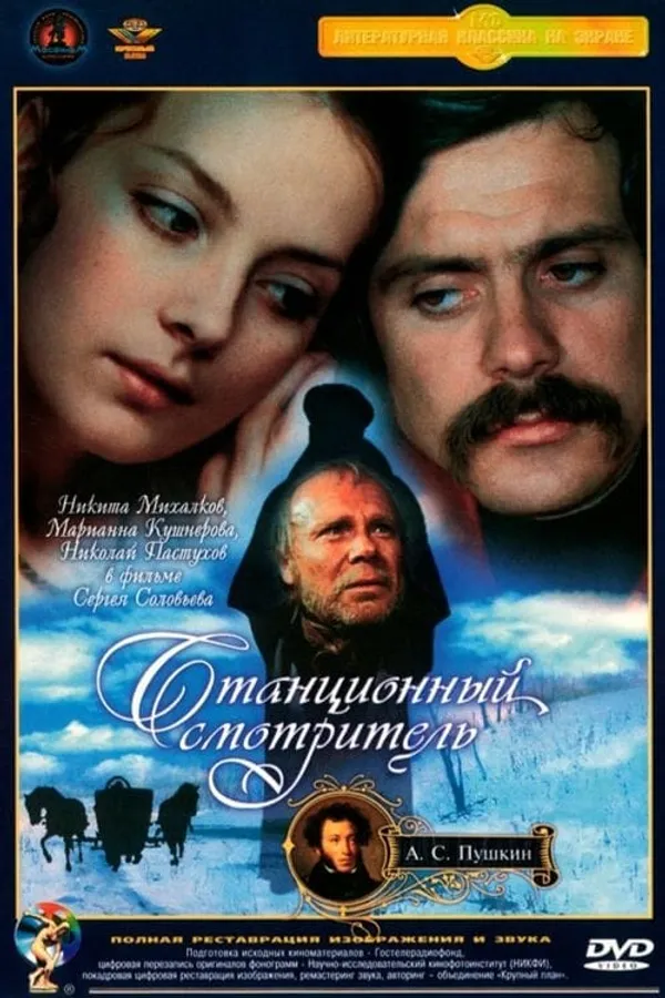 Медиа изображение