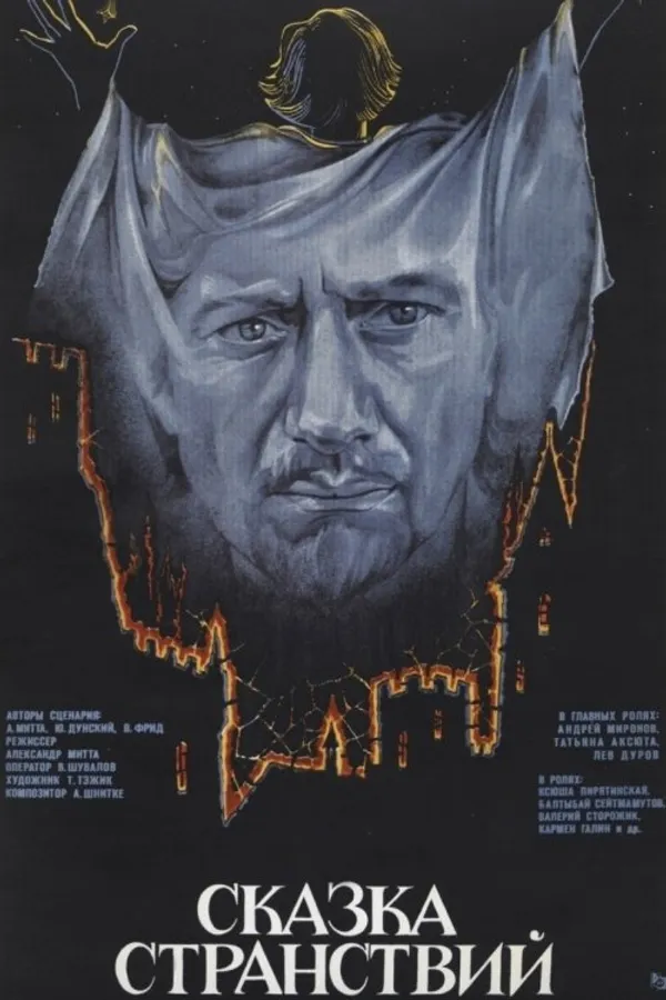 Медиа изображение