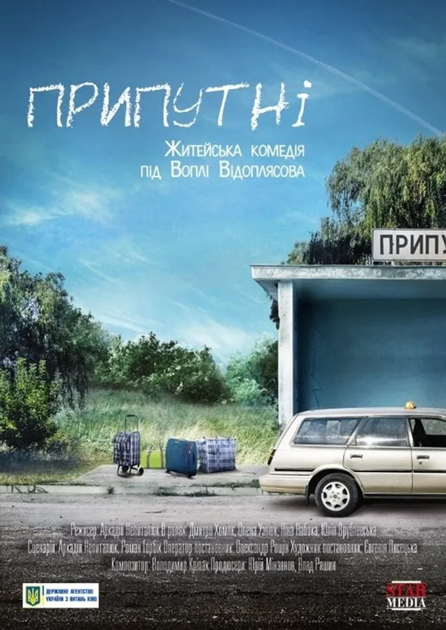 Медиа изображение