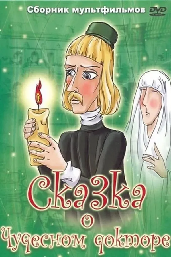 Медиа изображение