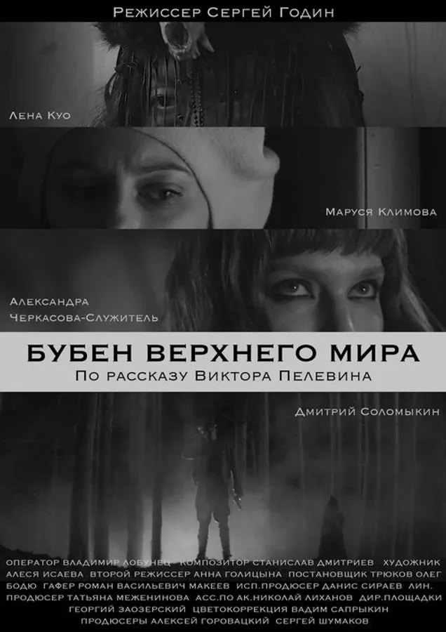 Медиа изображение