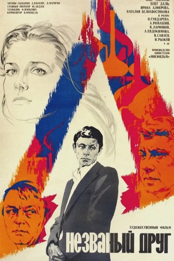 Медиа изображение