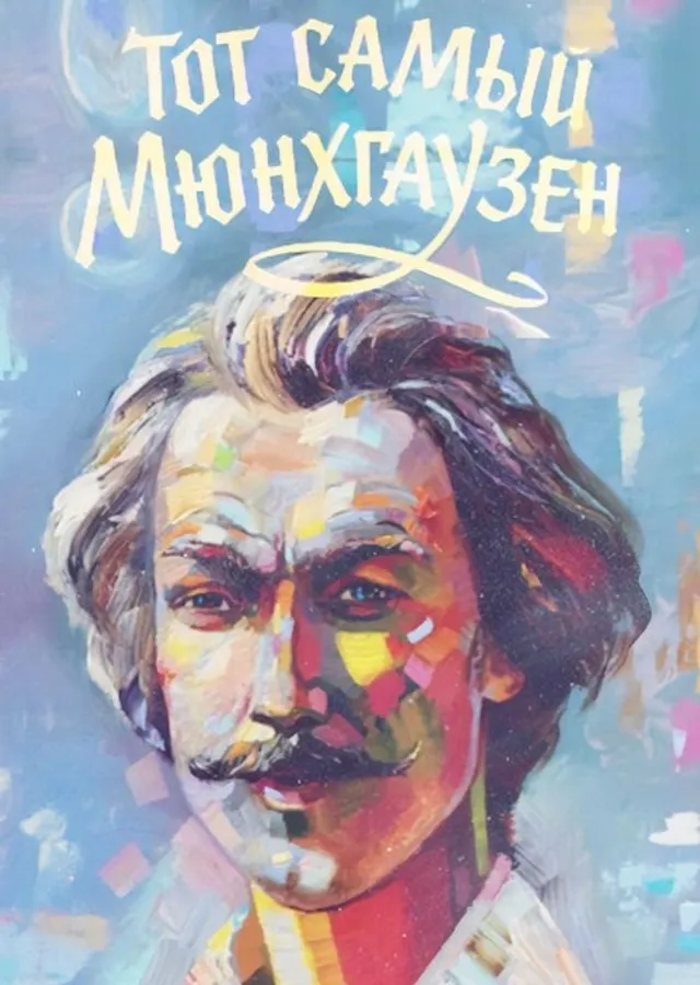 Медиа изображение
