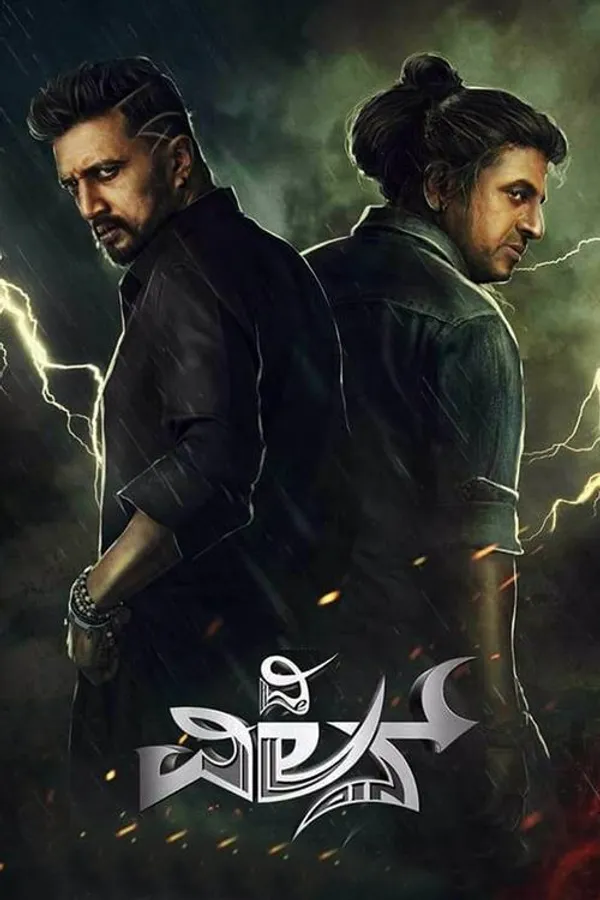 Медиа изображение