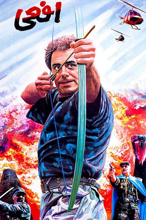 Медиа изображение