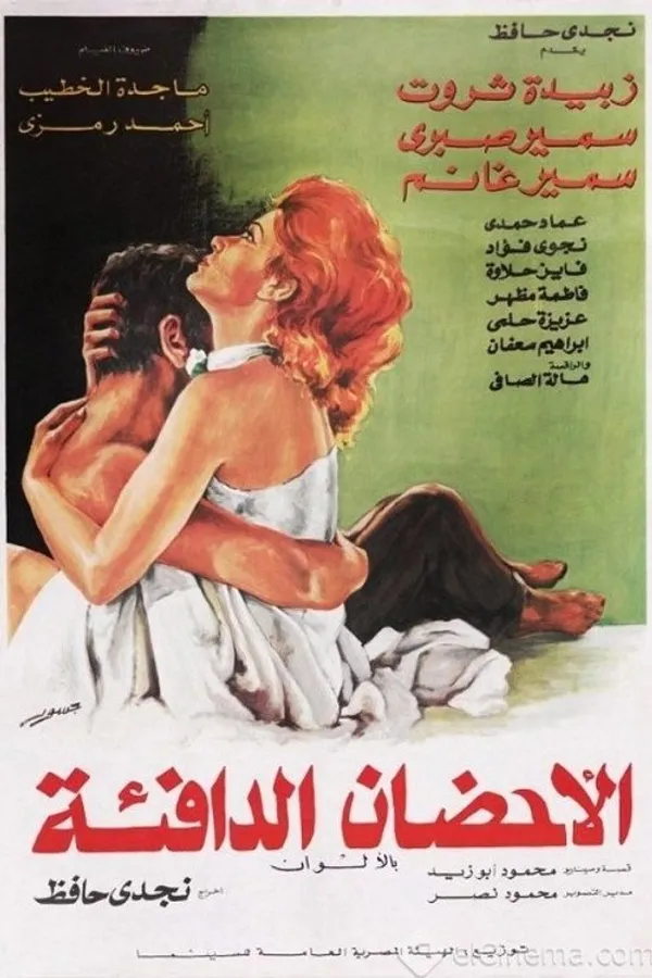 Медиа изображение