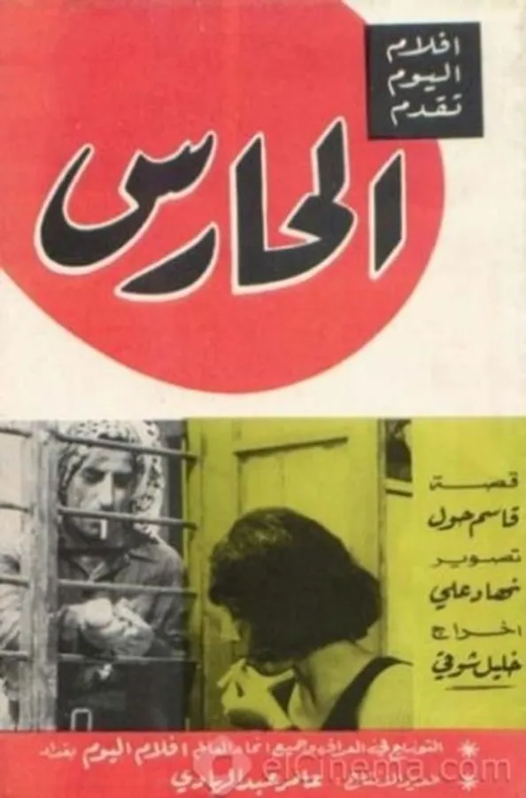 Медиа изображение