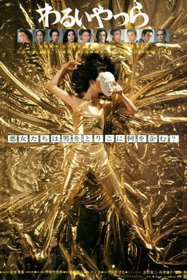 Медиа изображение