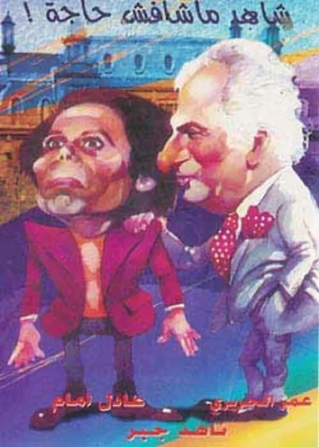 Медиа изображение