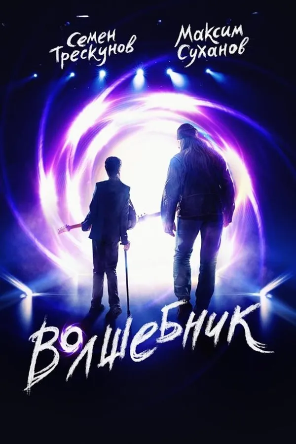 Медиа изображение