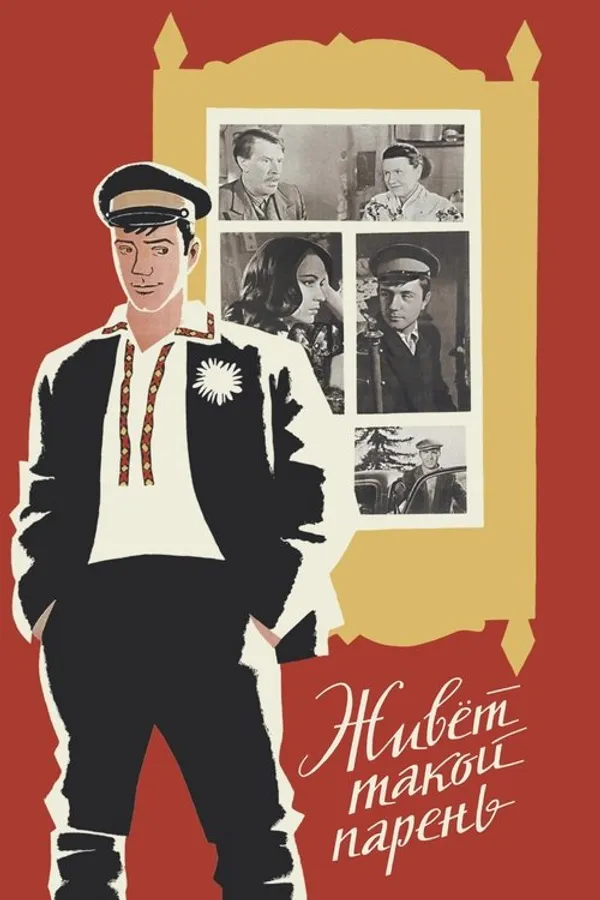 Медиа изображение