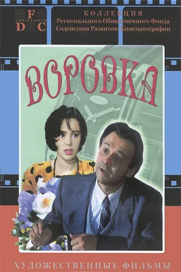 Медиа изображение
