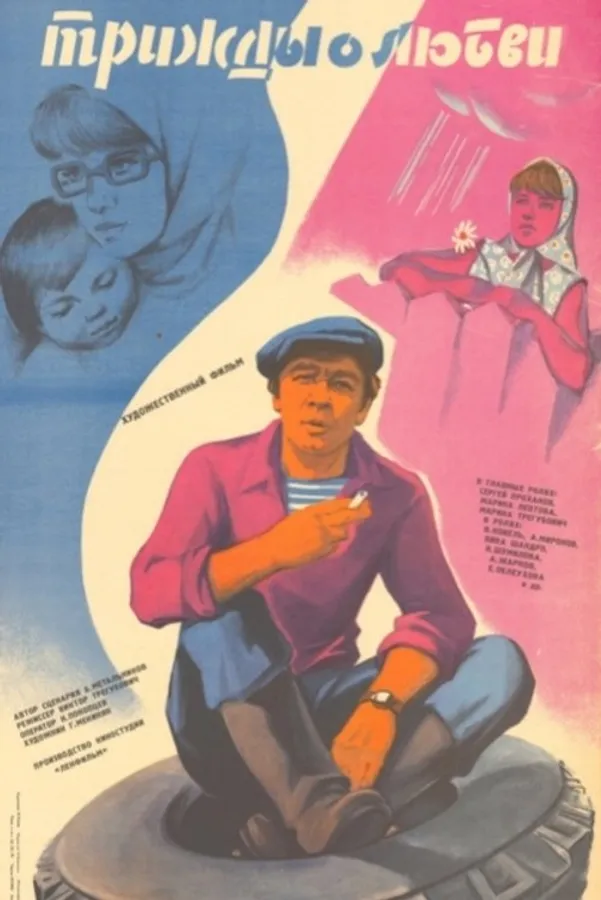 Медиа изображение