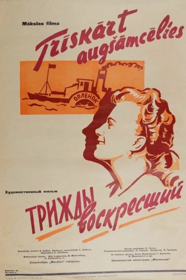 Медиа изображение
