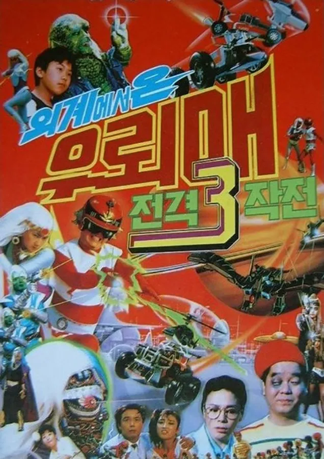 Медиа изображение