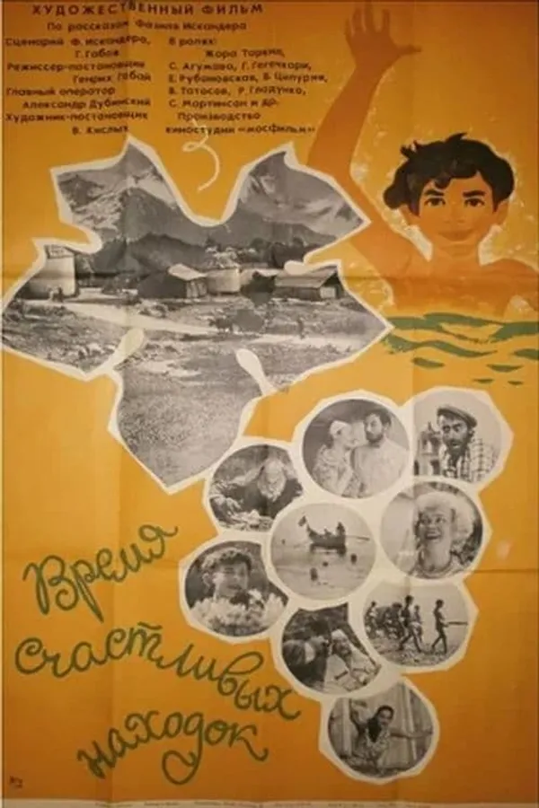 Медиа изображение