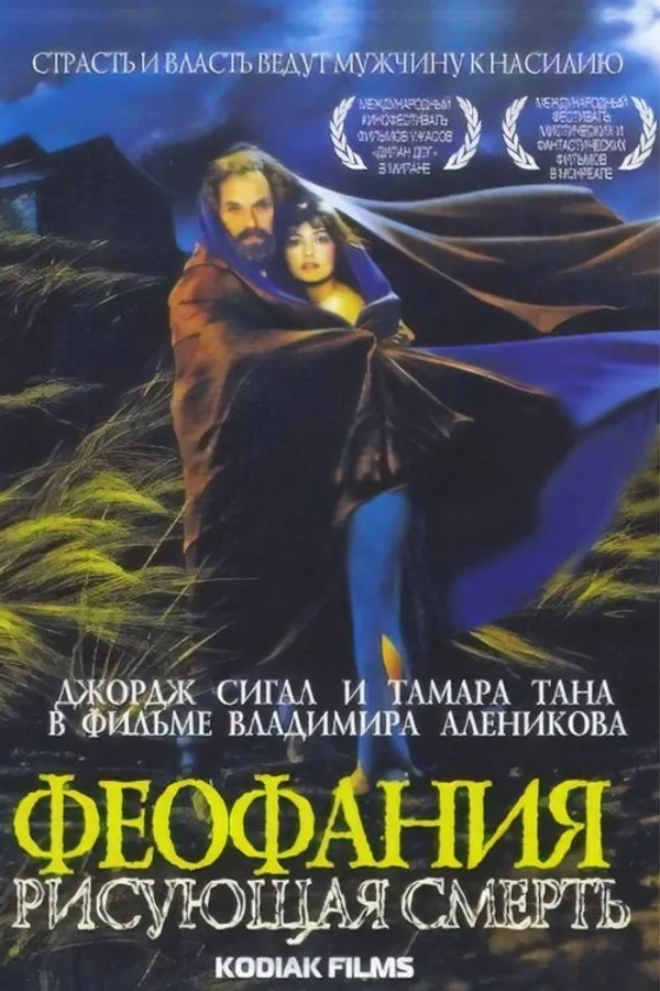 Медиа изображение