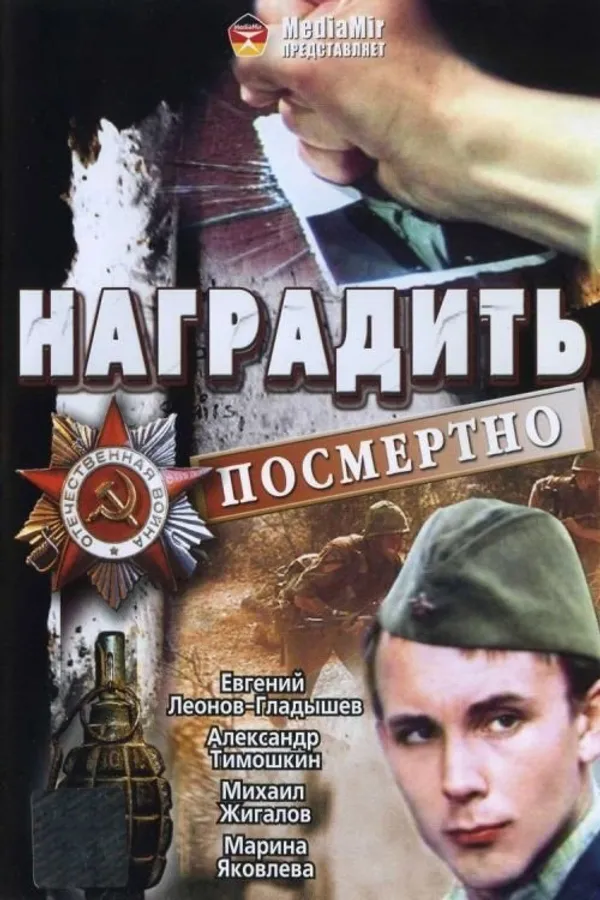 Медиа изображение