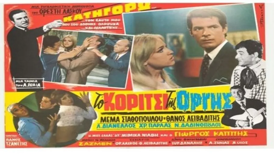 Медиа изображение