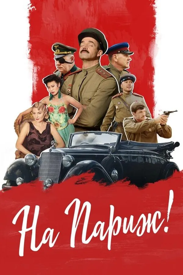 Медиа изображение