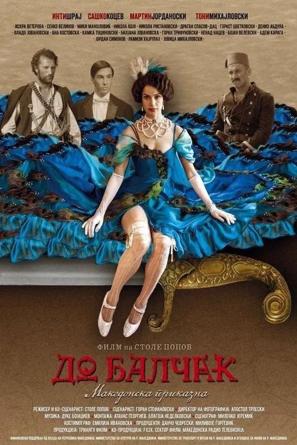 Медиа изображение