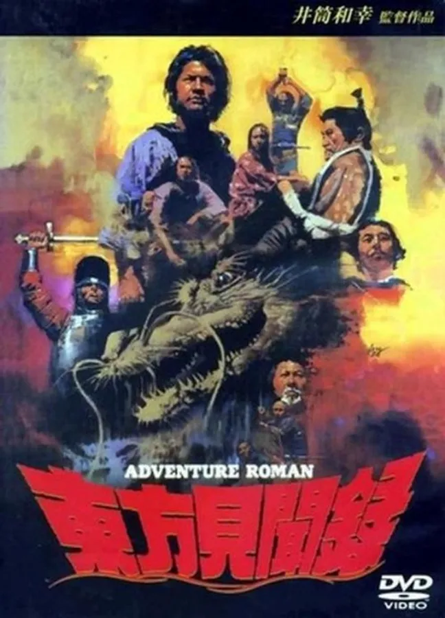 Медиа изображение