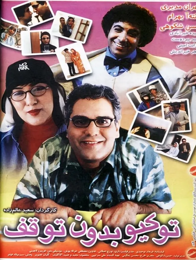 Медиа изображение