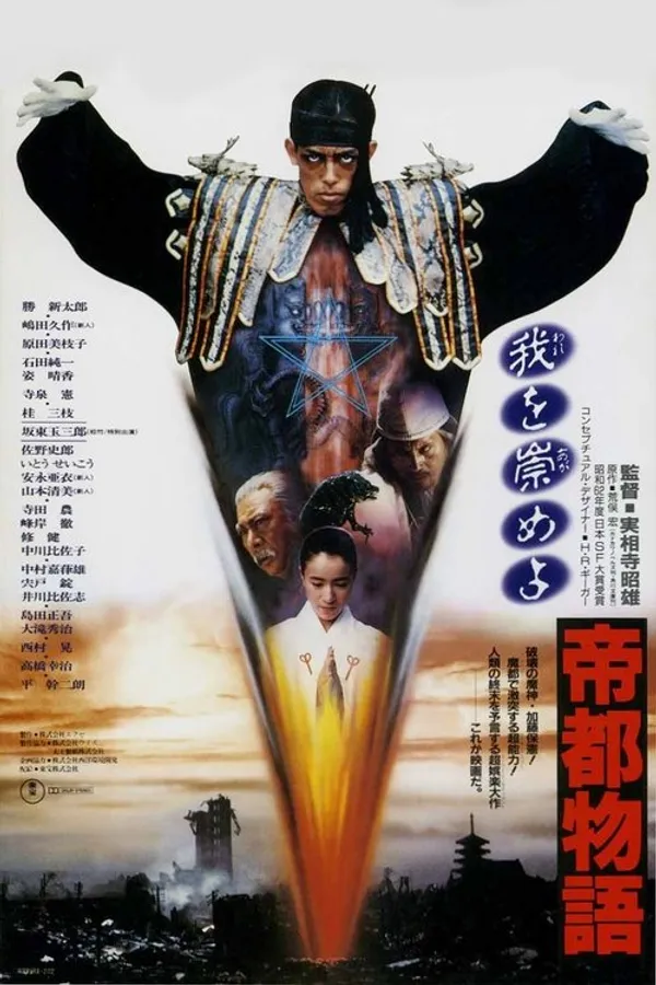 Медиа изображение