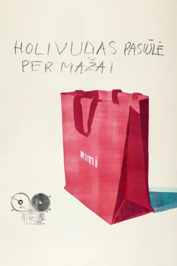 Медиа изображение