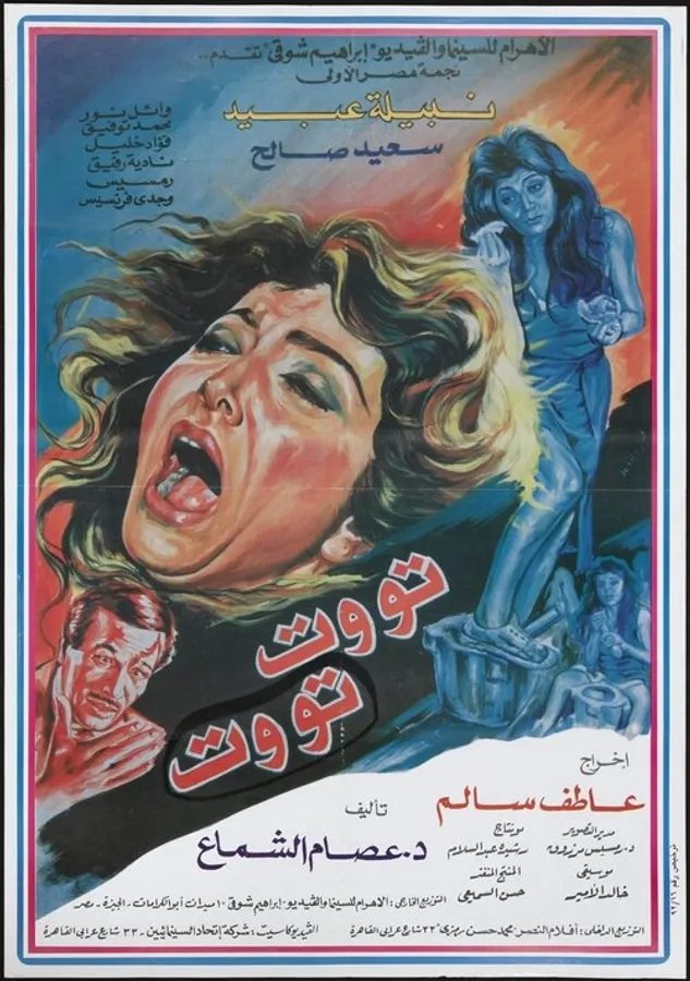 Медиа изображение