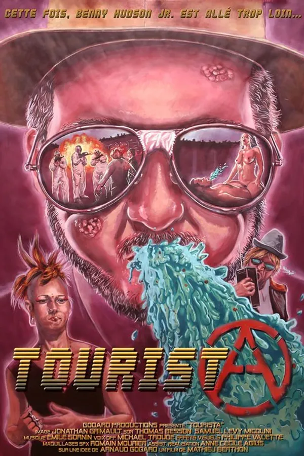 Медиа изображение