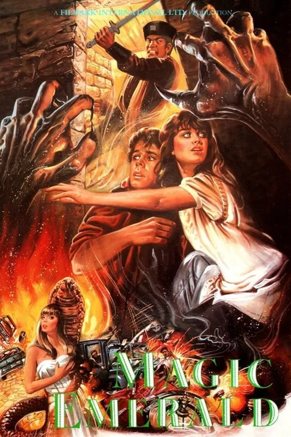 Медиа изображение