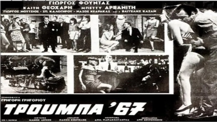 Медиа изображение