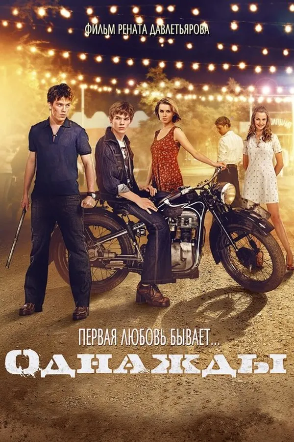 Медиа изображение