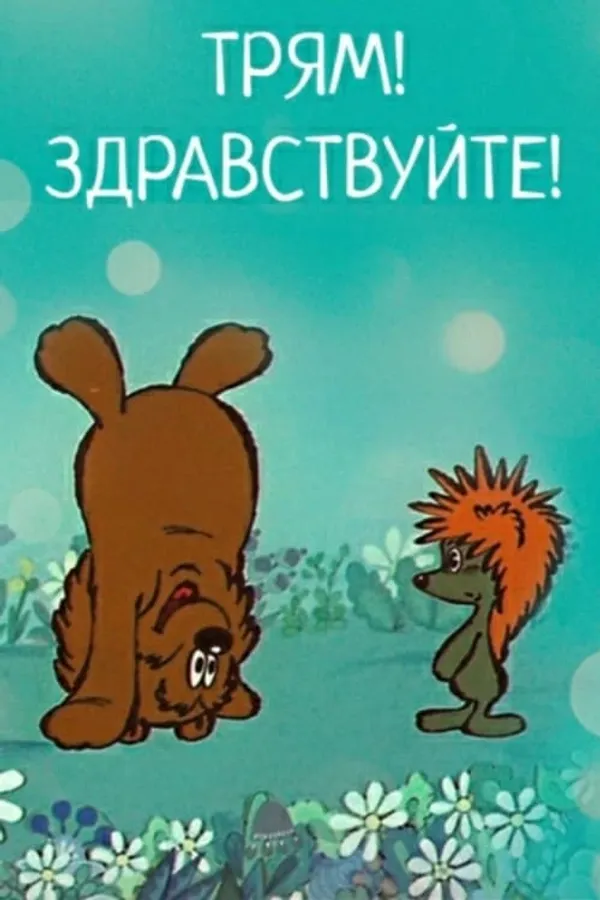 Медиа изображение