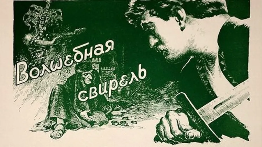 Медиа изображение