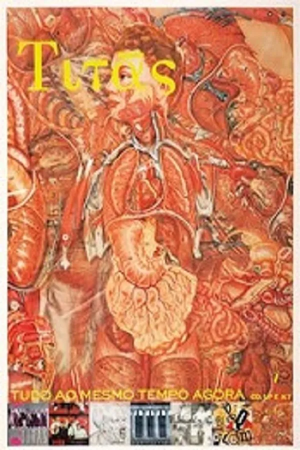 Медиа изображение