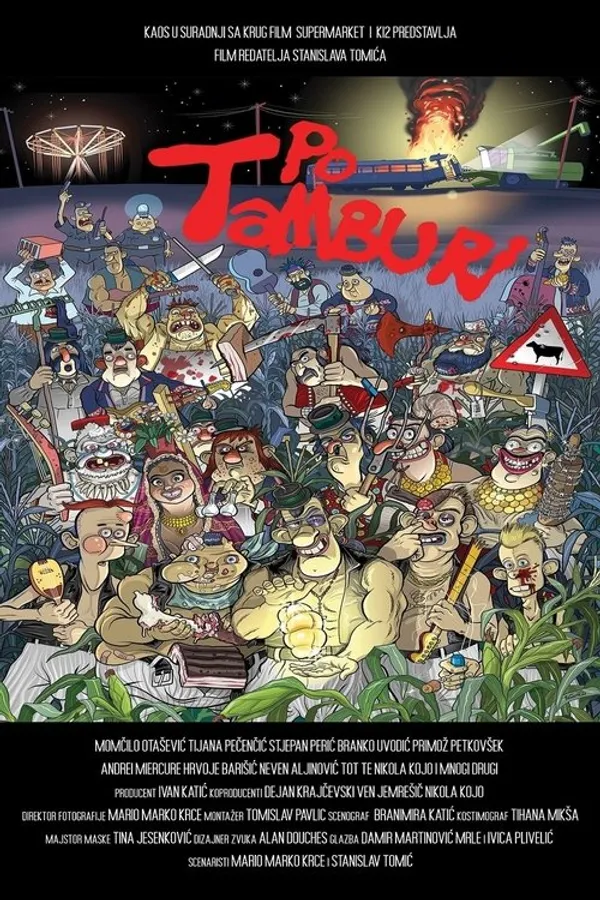 Медиа изображение