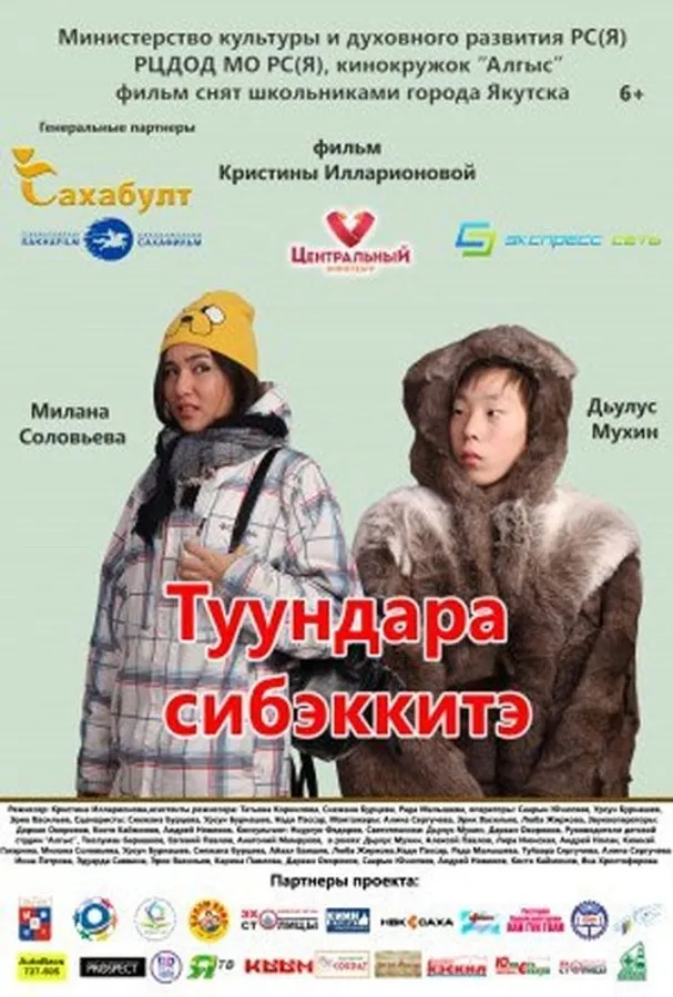 Медиа изображение