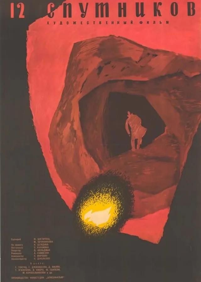 Медиа изображение