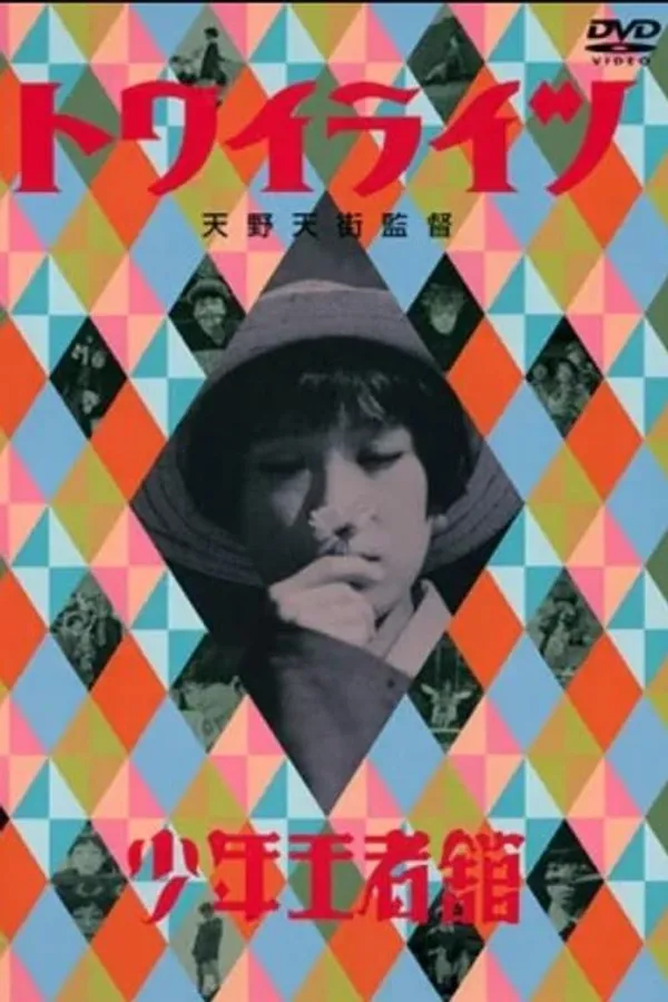 Медиа изображение