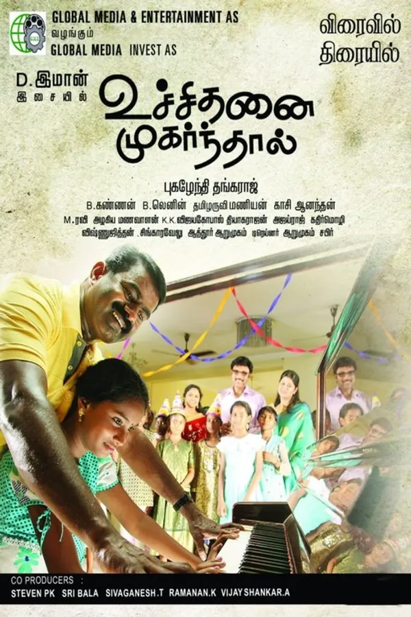 Медиа изображение