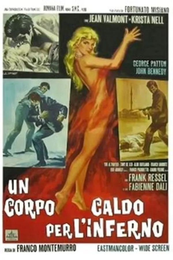 Медиа изображение