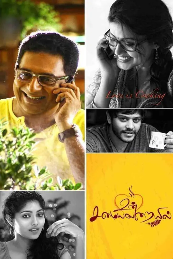 Медиа изображение