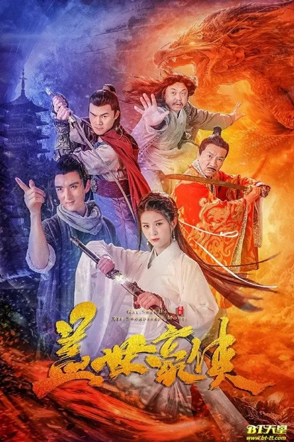 Медиа изображение