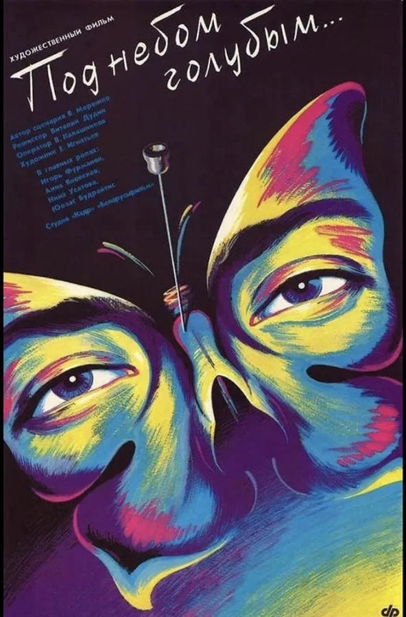 Медиа изображение